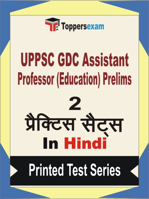 UPPSC GDC Assistant Professor (Education) Prelims Book in Hindi - Question Paper / Practice Set