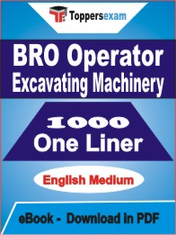 BRO Operator Excavating Machinery One Liner Book PDF in English