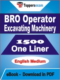 BRO Operator Excavating Machinery One Liner Book PDF in English
