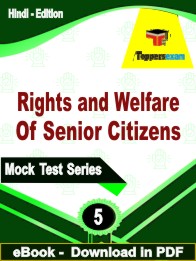 Rights and Welfare of Senior Citizens  PDF Book In Hindi - Practice Set