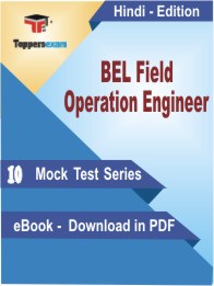 BEL Field Operation Engineer PDF Book In Hindi - Mock Test/Practice Set
