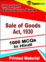 Sale of Goods Act, 1930 Book in Hindi - Objective MCQ