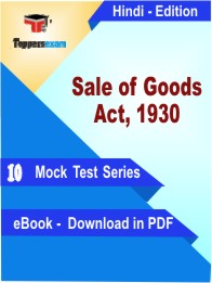 Sale of Goods Act, 1930 PDF Book In Hindi - Mock Test/Practice Set