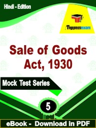 Sale of Goods Act, 1930  PDF Book In Hindi - Practice Set