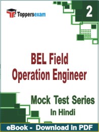 BEL Field Operation Engineer PDF Book In Hindi - Question Paper