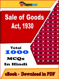 Sale of Goods Act, 1930 PDF Book In Hindi - MCQ / Objective Questions