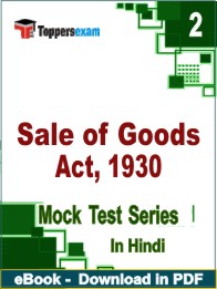 Sale of Goods Act, 1930  PDF Book In Hindi - Question Paper