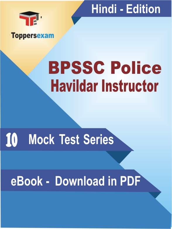BPSSC Police Havildar Instructor PDF Book In Hindi - Mock Test/Practice Set