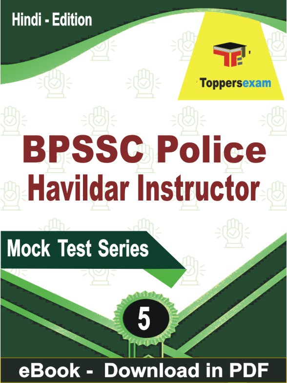BPSSC Police Havildar Instructor PDF Book In Hindi - Practice Set