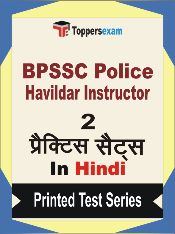 BPSSC Police Havildar Instructor Book in Hindi - Question Paper / Practice Set