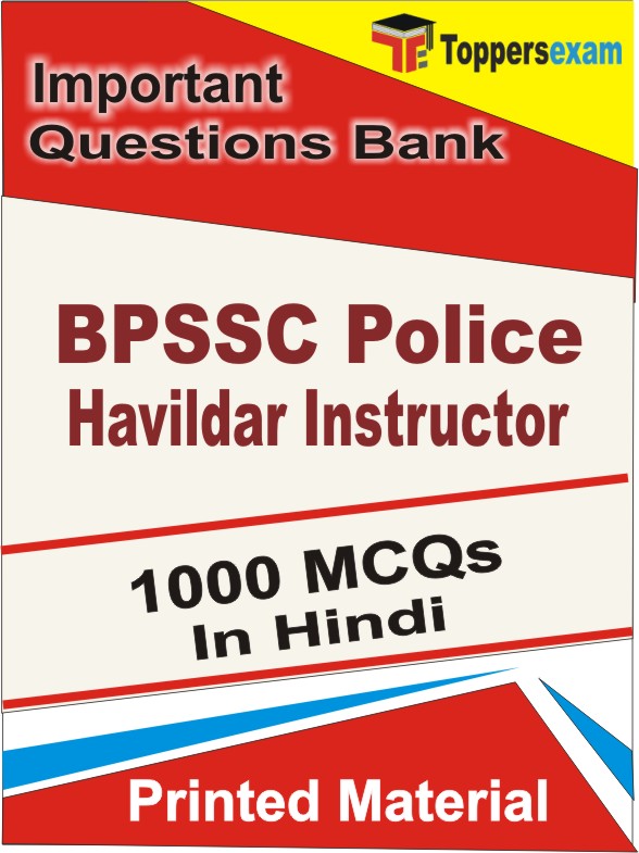 BPSSC Police Havildar Instructor Book in Hindi - Objective MCQ