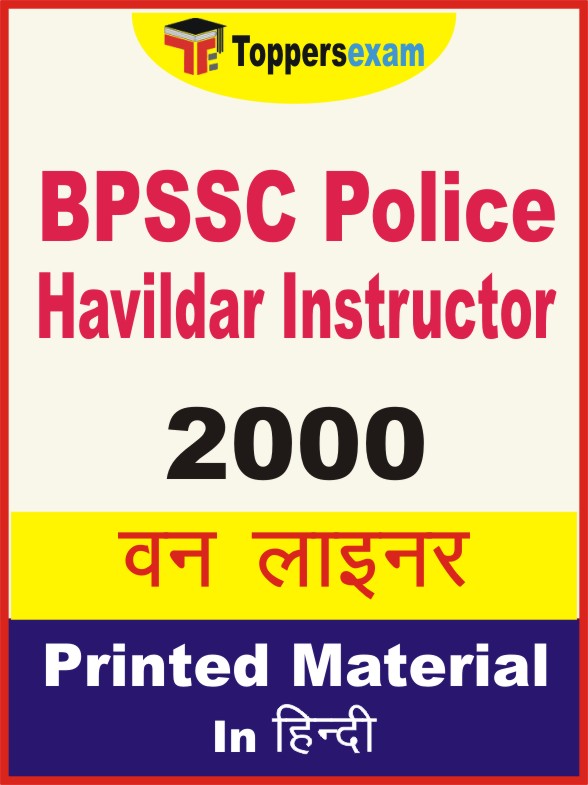 BPSSC Police Havildar Instructor One Liner Book in Hindi