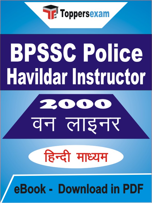 BPSSC Police Havildar Instructor One Liner Book PDF in Hindi