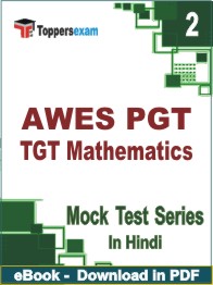 AWES PGT TGT Mathematics Test PDF Book In Hindi - Question Paper