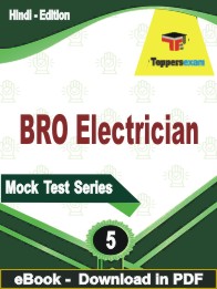 BRO Electrician Test PDF Book In Hindi - Practice Set