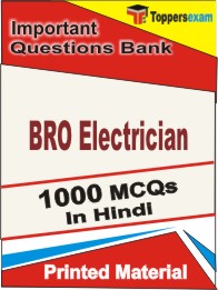 BRO Electrician Book in Hindi - Objective MCQ