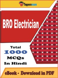 BRO Electrician PDF Book in Hindi - MCQ / Objective Questions
