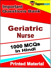 Geriatric Nurse Book in Hindi - Objective MCQ