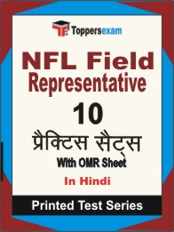 NFL Field Representative Book in Hindi - Practice Set