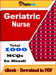 Geriatric Nurse PDF Book In Hindi - MCQ / Objective Questions