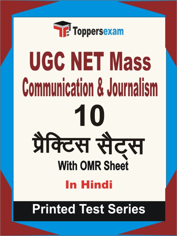 UGC NET Mass Communication & Journalism Book in Hindi - Practice Set