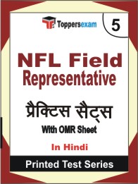 NFL Field Representative Book in Hindi - Mock Test / Practice Set