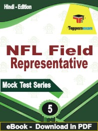 NFL Field Representative Test PDF Book In Hindi - Practice Set