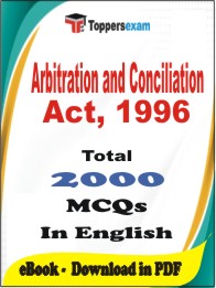 Arbitration and Conciliation Act, 1996 PDF Book in English - MCQ / Objective Questions
