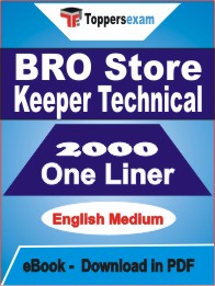 BRO Store Keeper Technical One Liner Book PDF in English