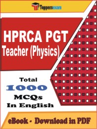 HPRCA PGT Teacher (Physics) PDF Book in English - MCQ / Objective Questions