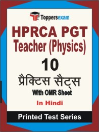 HPRCA PGT Teacher (Physics) Book in Hindi - Practice Set