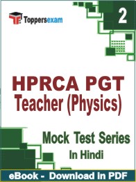 HPRCA PGT Teacher (Physics) Test PDF Book In Hindi - Question Paper