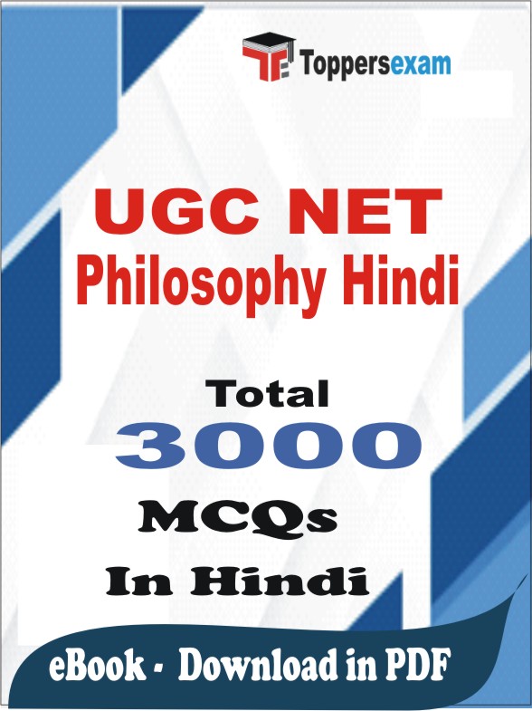 UGC NET Philosophy Hindi PDF Book In Hindi - MCQ / Objective Questions
