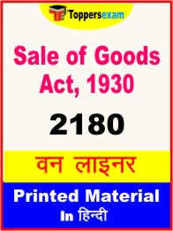 Sale of Goods Act, 1930 One Liner Book in Hindi