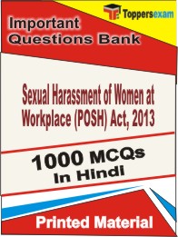 Sexual Harassment of Women at Workplace (POSH) Act, 2013 Book in Hindi - Objective MCQ