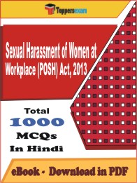 Sexual Harassment of Women at Workplace (POSH) Act, 2013 PDF Book in Hindi - MCQ / Objective Questions