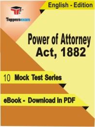 Power of Attorney Act, 1882 Test PDF Book In English - Mock Test/Practice Set