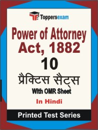 Power of Attorney Act, 1882 Book in Hindi - Practice Set
