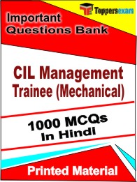 CIL Management Trainee (Mechanical) Book in Hindi - Objective MCQ