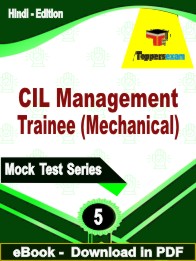 CIL Management Trainee (Mechanical)   PDF Book In Hindi - Practice Set