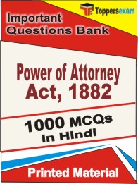 Power of Attorney Act, 1882 Book in Hindi - Objective MCQ