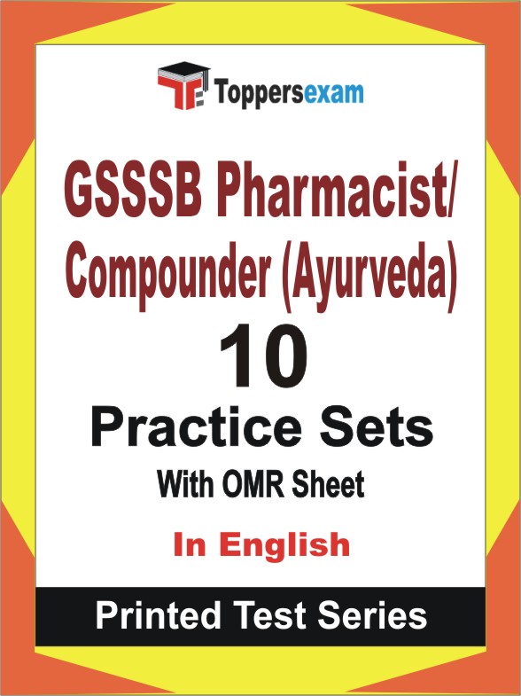 GSSSB Pharmacist/Compounder (Ayurveda) Book in English - Practice Set