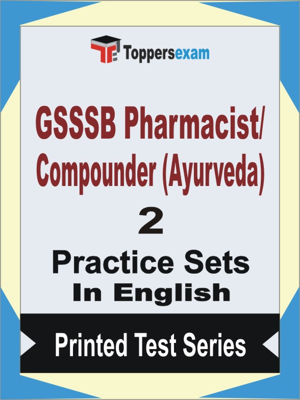 GSSSB Pharmacist/Compounder (Ayurveda) Book in English - Question Paper / Practice Set