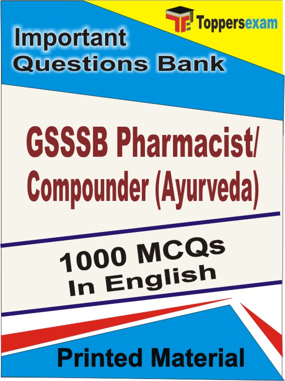 GSSSB Pharmacist/Compounder (Ayurveda) Book in English - Objective MCQ