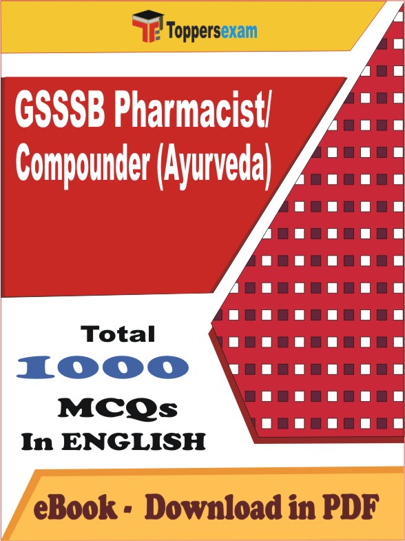 GSSSB Pharmacist/Compounder (Ayurveda) PDF Book In English - MCQ / Objective Questions