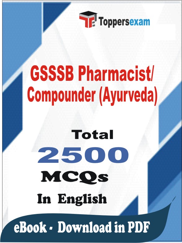 GSSSB Pharmacist/Compounder (Ayurveda) PDF Book In English - MCQ / Objective Questions