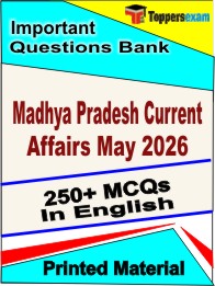 Madhya Pradesh Current Affairs (May 2026) Book in English - Objective MCQ