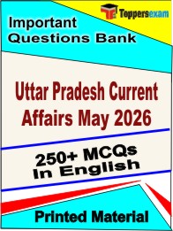 Uttar Pradesh Current Affairs (May 2026) Book in English - Objective MCQ