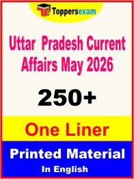 Uttar Pradesh Current Affairs (May 2026) One Liner Book in English