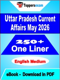 Uttar Pradesh Current Affairs (May 2026) One Liner Book PDF in English